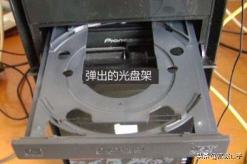 光驱打不开怎么办??电脑光驱打不开怎么办-第1张图片-