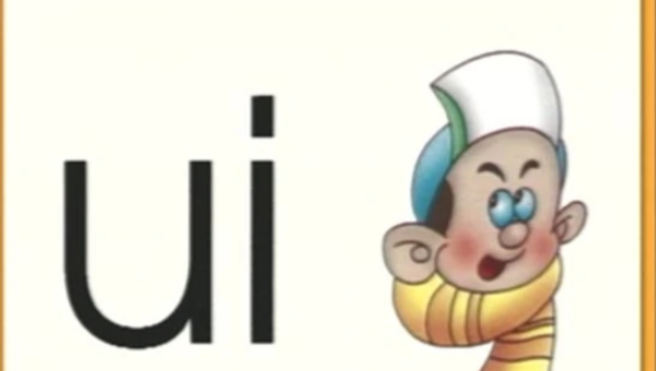 复韵母有哪些字母,复韵母有哪些图2