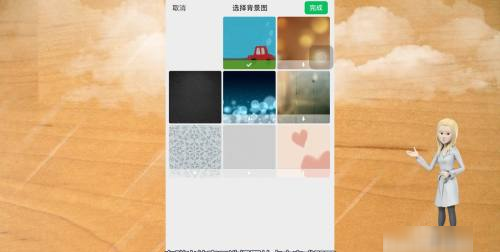 微信怎么设置主题皮肤,ios微信主题怎么设置皮肤图9