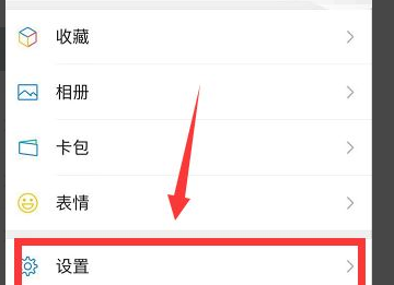 微信怎么设置主题皮肤,ios微信主题怎么设置皮肤图13