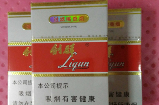 4元利群烟焦油量,利群是生活是什么意思图2