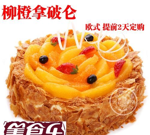 大庆龙凤美食乐营业时间