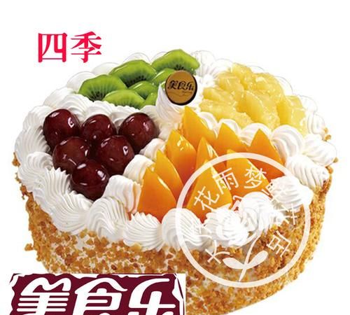 大庆美食乐蛋糕价格及图片