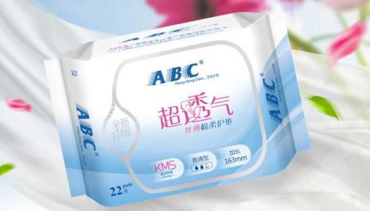 公共卫生用品包括哪些