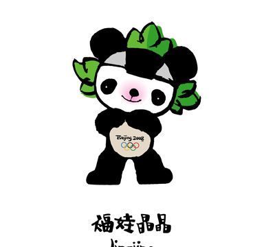 中国奥运会吉祥物有哪些