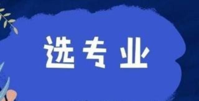文史类专业有哪些,文科生有什么好的专业推荐?需要什么条件?图1