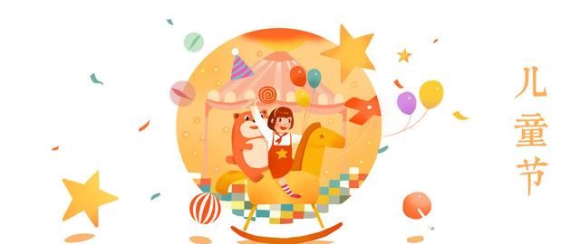 六一祝福语简短,六一祝福语简短霸气?图4