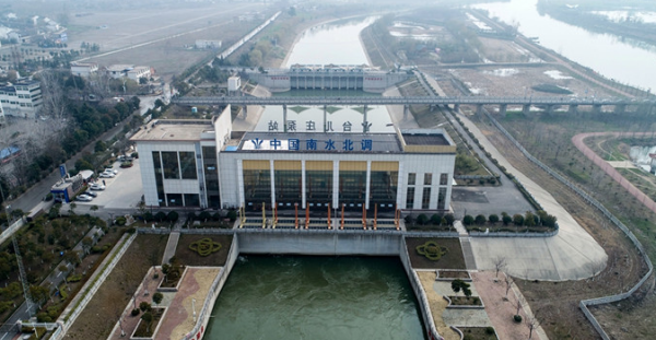 南水北调是从哪里开始到哪里结束,南水北调工程是将什么流域的水调到什么地区图2