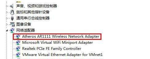 有限的访问权限怎么解决,笔记本电脑显示有限制的访问权限怎么办图9
