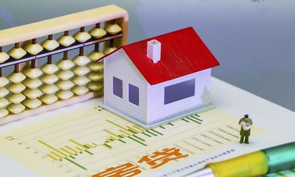 浮动利率和固定利率哪个好,买房浮动利率和固定利率哪个好图5