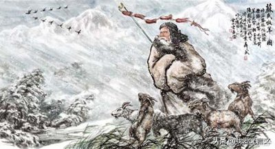 ​苏武牧羊北海上翻译及注释（具体解释其表达的意思）