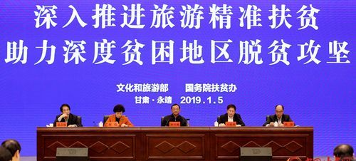 三区三州深度贫困地区三区是指什么