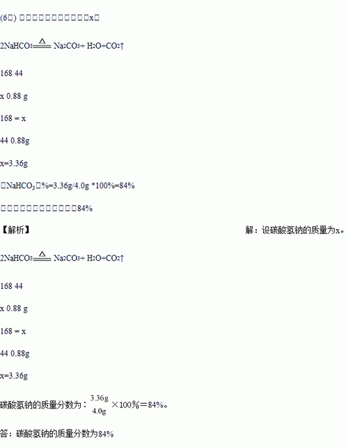 硝酸铵受热分解方程式怎么配平