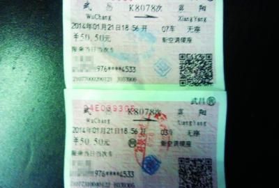 户口被注销了身份证也过期了如何才能买到火车票急