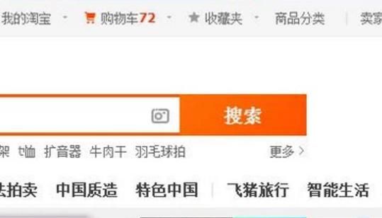 怎样在淘宝上开店,怎样在淘宝上开店的所有流程?图3