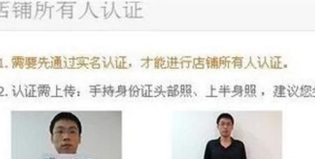 怎样在淘宝上开店,怎样在淘宝上开店的所有流程?图8