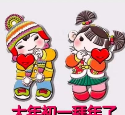 新年祝福佳句,新年祝福怎么说好呢?图2