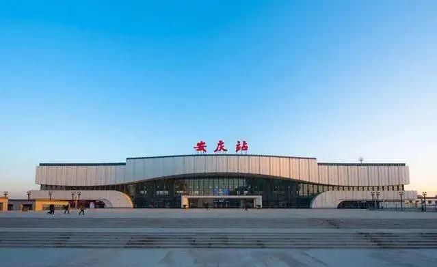 安庆站是高铁站吗,安庆站是高铁站吗?图3