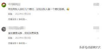 洪永时简介个人资料(“亿万富翁”洪永时:4个老婆N个红颜,原来有钱真的可以为所欲为)