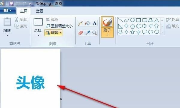 大一寸照片,请问“大一寸”照片是指多大的呢?就是小两寸吗?图6