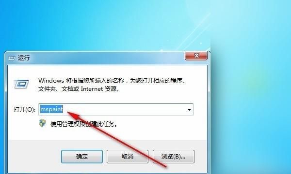 大一寸照片,请问“大一寸”照片是指多大的呢?就是小两寸吗?图4