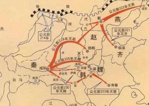 秦国灭六国顺序,秦国先灭六国时间顺序地图?图1