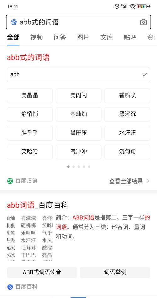 累得趴到在地上跑得什么填词语