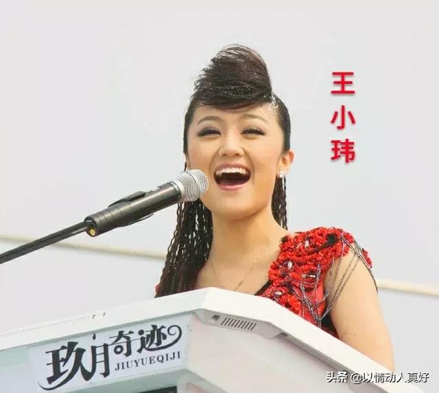 玖月奇迹王小玮:为何急着跟搭档王小海离婚?只因她的恩人?