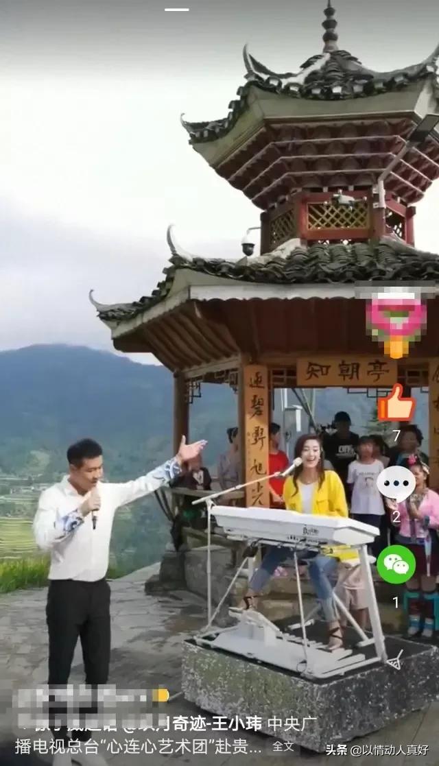 玖月奇迹王小玮:为何急着跟搭档王小海离婚?只因她的恩人?