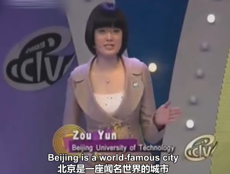 邹韵:央视新闻新面孔!曾获主持大赛金奖,实力太强被称神仙姐姐