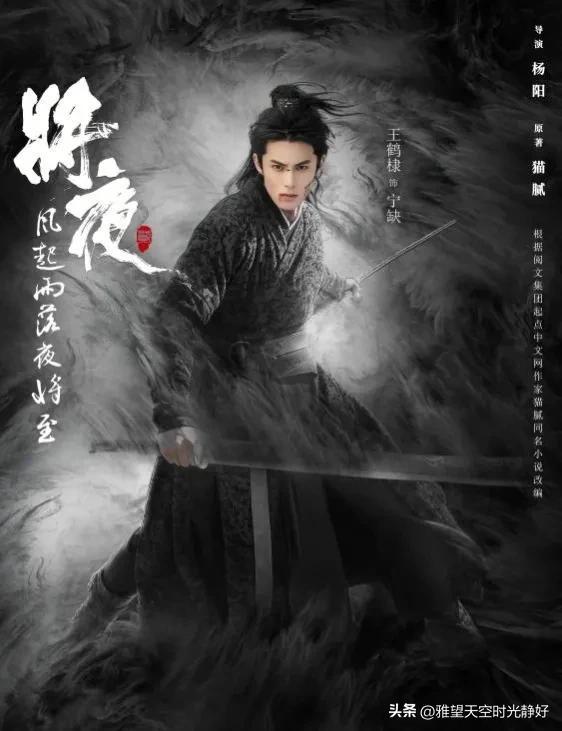 王鹤棣个人资料简介,幸运且努力的阳光大男孩 新晋顶流