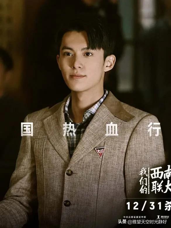 王鹤棣个人资料简介,幸运且努力的阳光大男孩 新晋顶流