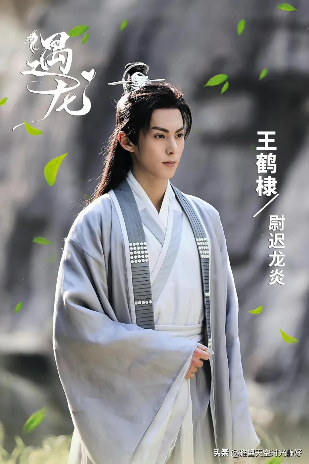 王鹤棣个人资料简介,幸运且努力的阳光大男孩 新晋顶流