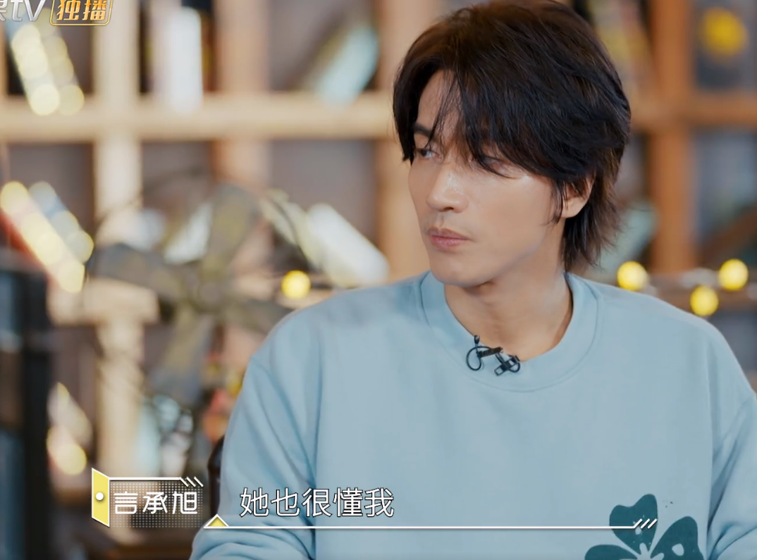 言承旭从小没有爸爸不懂爱,想找个好女人:希望可以躲到她的世界