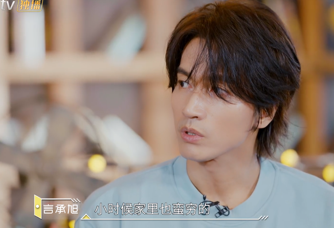 言承旭从小没有爸爸不懂爱,想找个好女人:希望可以躲到她的世界