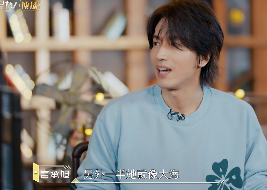 言承旭从小没有爸爸不懂爱,想找个好女人:希望可以躲到她的世界