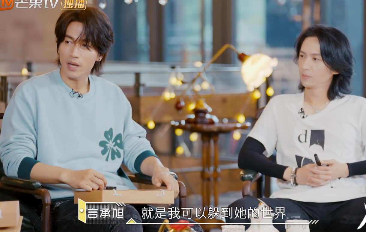 言承旭从小没有爸爸不懂爱,想找个好女人:希望可以躲到她的世界