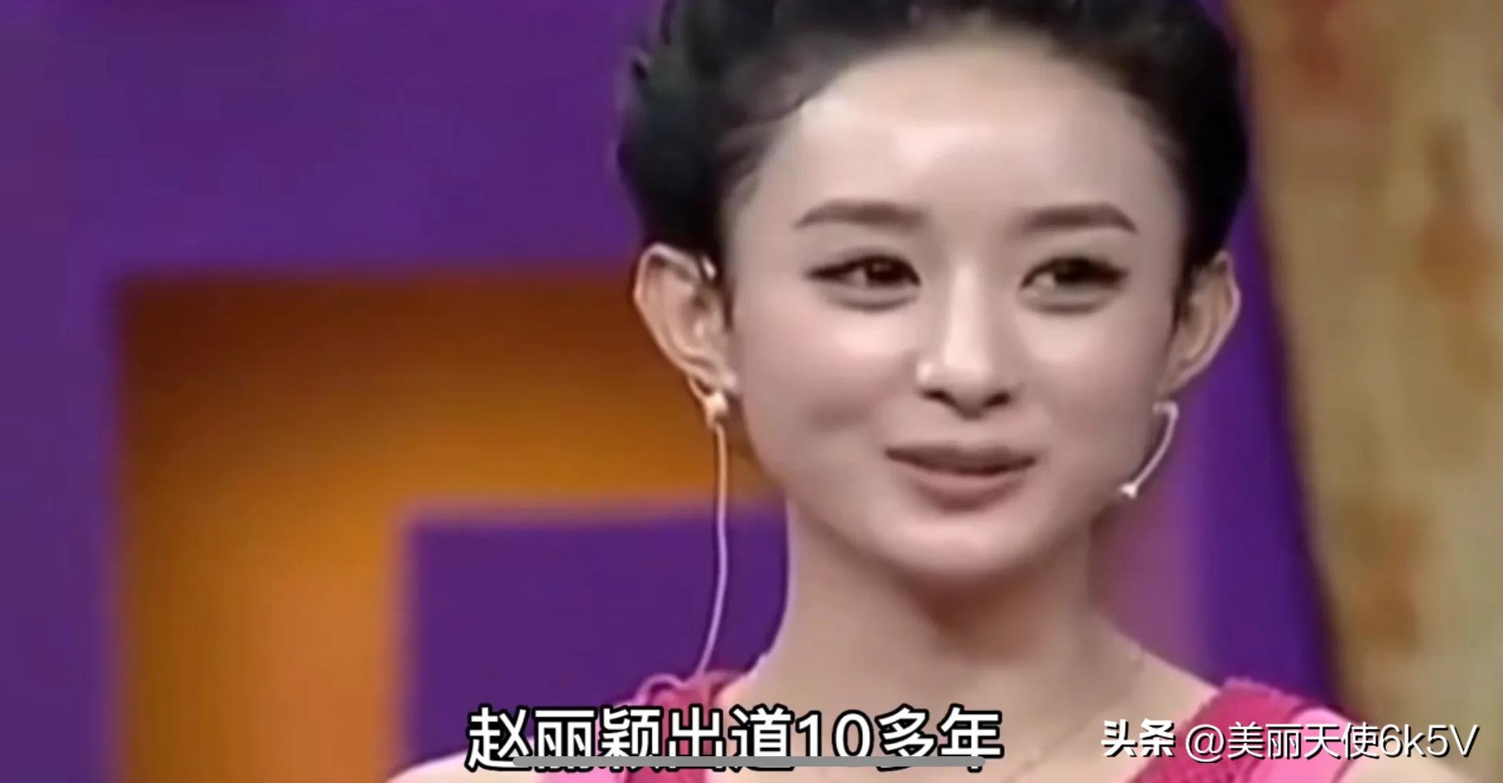 赵丽颖个人资料简介详细(赵丽颖不但是个演员,还有许多身份,一个比一个强)