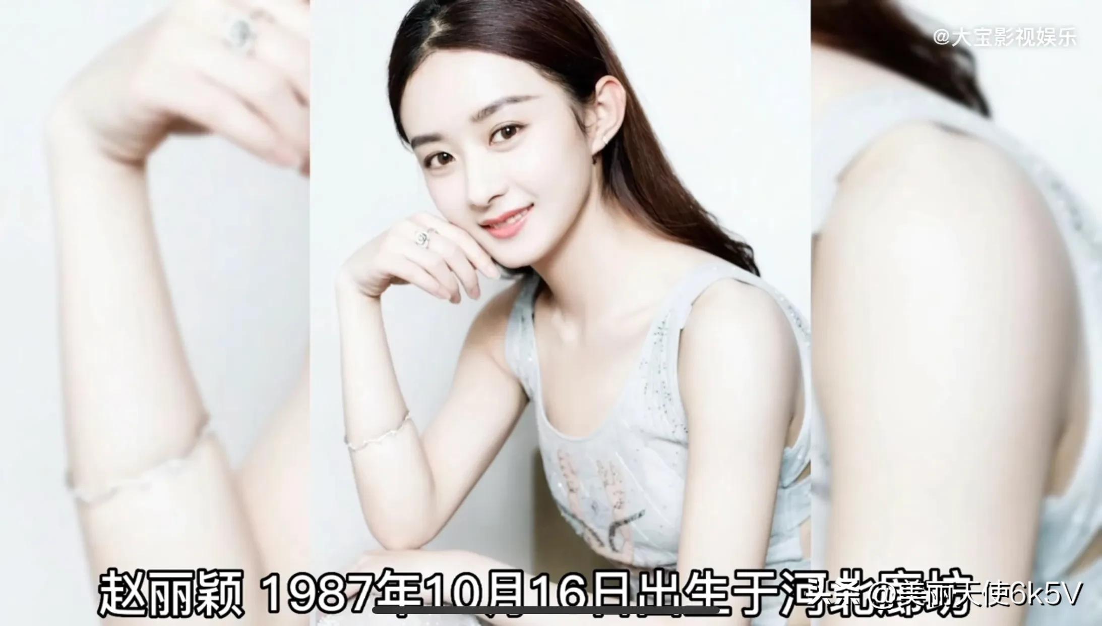 赵丽颖个人资料简介详细(赵丽颖不但是个演员,还有许多身份,一个比一个强)