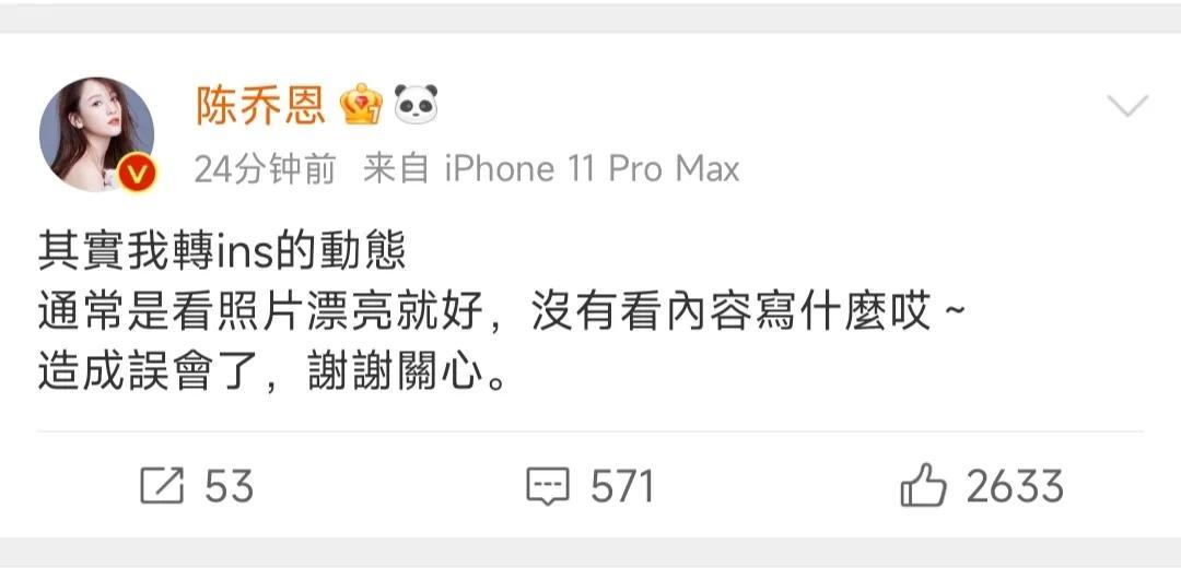 陈乔恩老公个人资料简介(陈乔恩发文:从二人世界到三口之家)