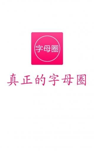 有谁知道字母R外面加个圈是什么意思