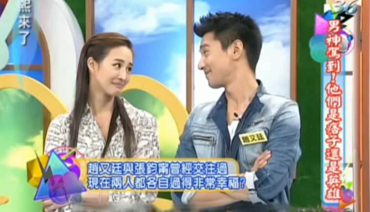 赵又廷个人资料及简历剧照(5任女友全是绝色美人,又娶大5岁国民女神,赵又廷到底有何魅力?)