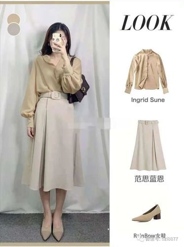 杏色是什么颜色 图片?杏色是什么颜色适合什么年龄-第1张图片-