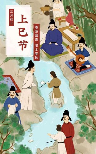 农历3月3日是什么节日??三月初三是王母娘娘的生日-第1张图片-