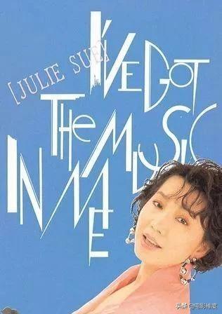 酒干倘卖无原唱是谁(歌坛常青树苏芮，唱腔独一无二，《酒干倘卖无》曾是一代人的记忆)