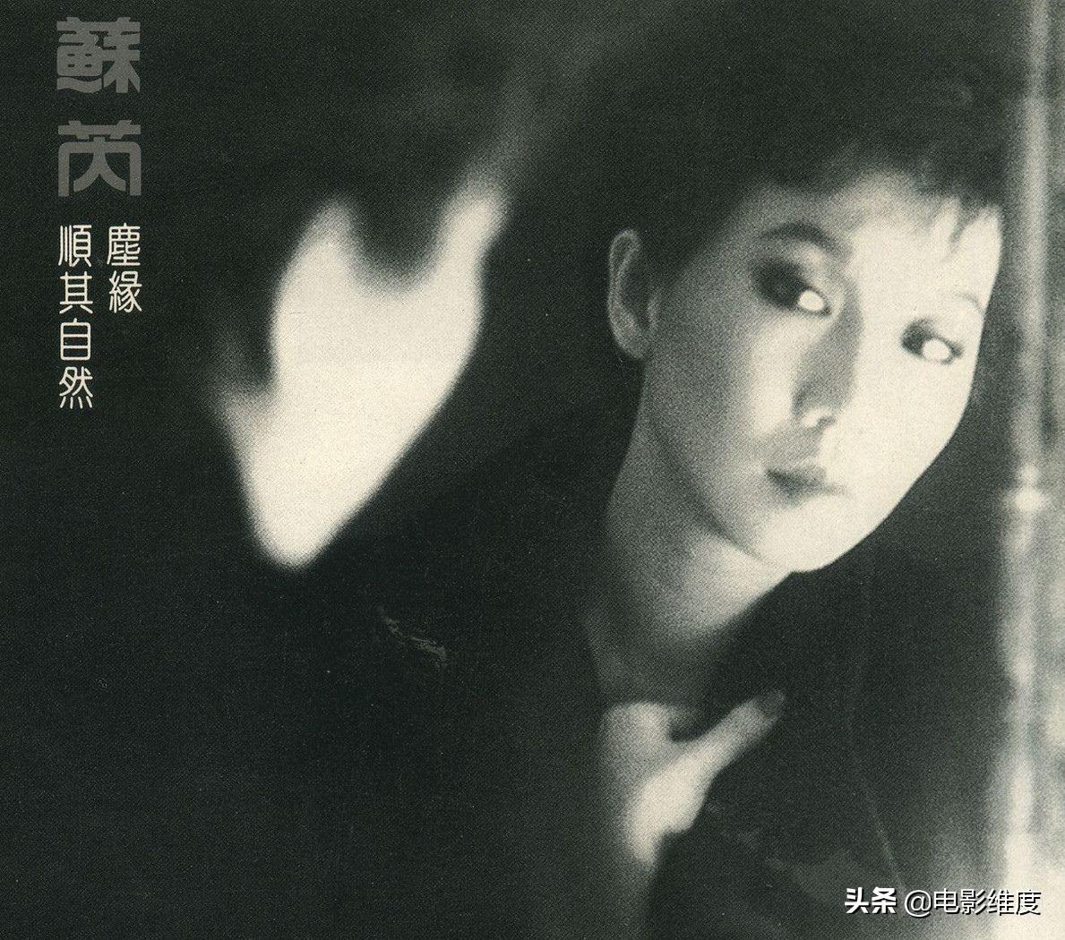 酒干倘卖无原唱是谁(歌坛常青树苏芮，唱腔独一无二，《酒干倘卖无》曾是一代人的记忆)