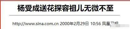 容祖儿个人简介 42岁容祖儿背景强大