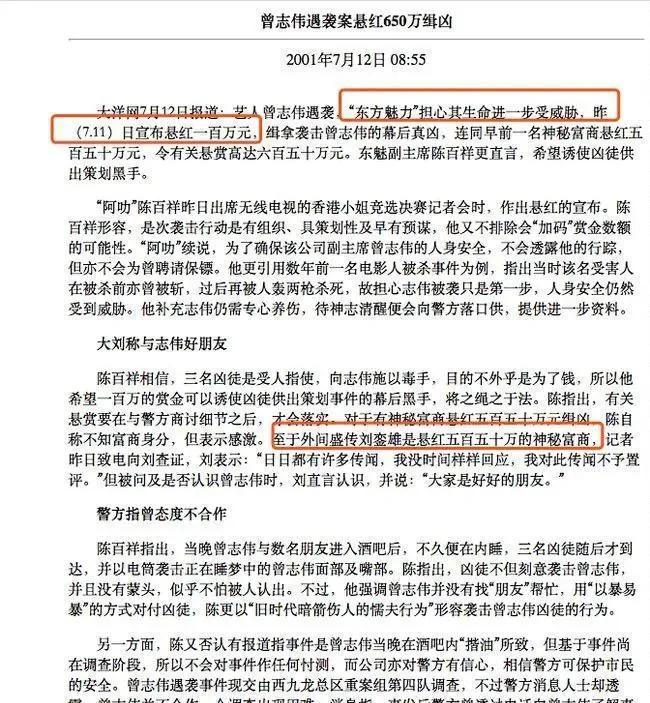 容祖儿个人简介 42岁容祖儿背景强大