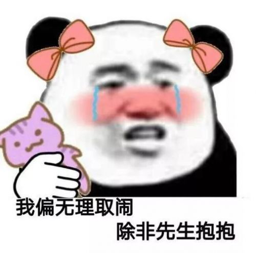 做是什么意思啊?做是什么意思英语-第1张图片-