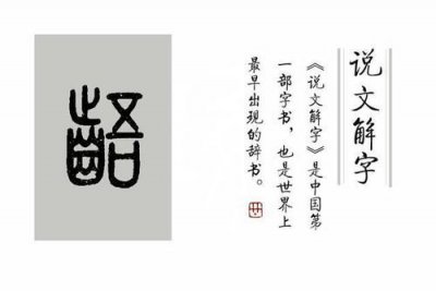 ​参差不齐的读音是什么意思(参差不齐的读音和组词)